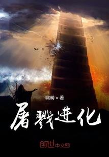阴阳师名士斗技
