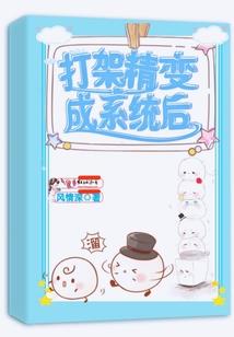 我的世界狼吃羊的故事