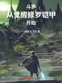 奇迹mu400级装备