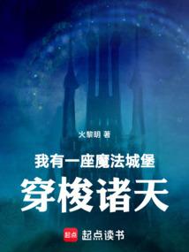 绝地冰雪挑战