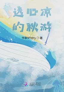 手游氪金井