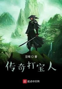 秘文帕塔剑属性多少