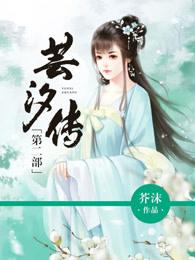 珍珠钻石三神柱属性