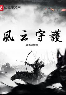插刀剑mod