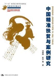 我的世界无边玻璃