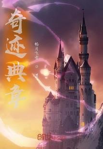 魔兽世界 6.1卡