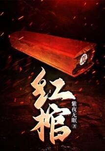 81的装备