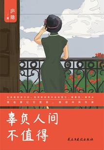 贵阳去苏州旅游攻略