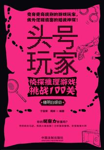 强运属性