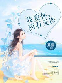超级游戏奖门人嘉宾
