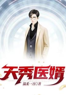 阴阳师茨木打魂十