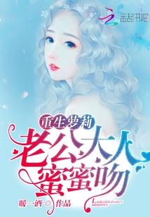 阴阳师臭鬼鬼
