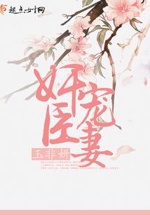 叫王者的女生