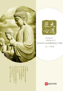梦幻西游ID组词