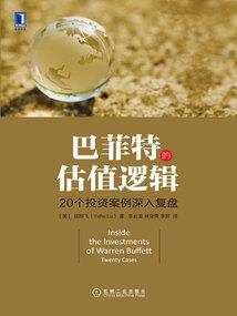 美食使者梦幻西游