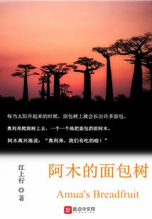 绝地求生玫瑰花搞笑头像
