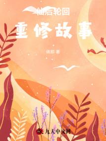 龙龙斗士职业
