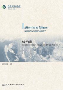 疫情阻击战的英雄