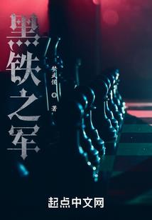 北京武警三院皮肤科