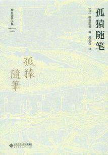 ps4保修证明