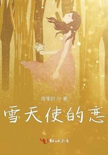 梦幻西游小能手直播平台