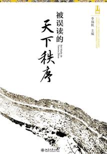 战意装备不了长枪