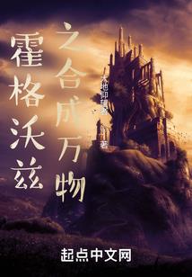植物生长游戏