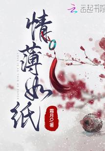 苏铭绝地