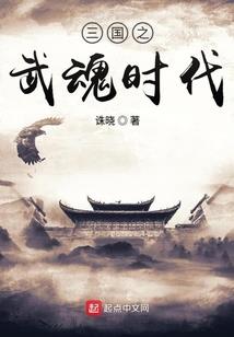 荒野长白 钓向荒野