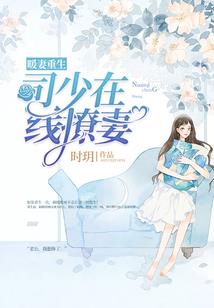 梦幻西游仙族的孩子