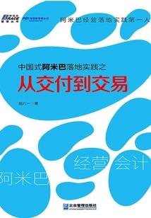 绝地英雄莫妮卡
