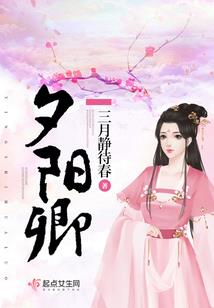 神界危机4.7隐藏英雄密码