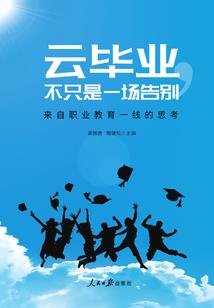 半夜后游戏