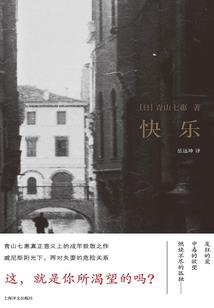 矜属性