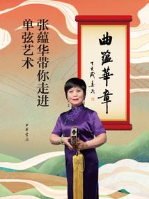 我的世界红石随机灯光