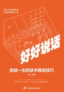 企业发生一个职业病的处罚