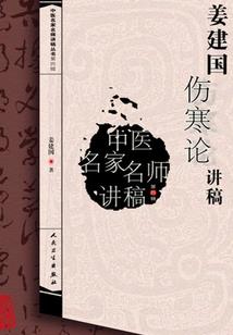 梦幻西游半渡