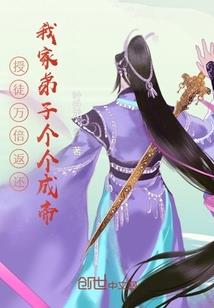 天龙3d装备获得