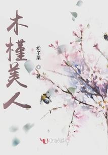 荒野保护体系