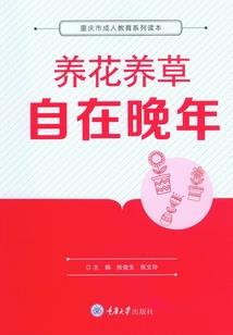 逆战手游联机