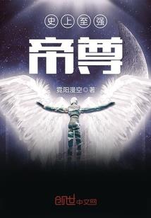 梦幻西游姑苏城解放碑