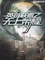 王者荣耀玩多了手腕疼