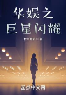 按压皮肤皱纹