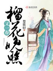 旿字的属性