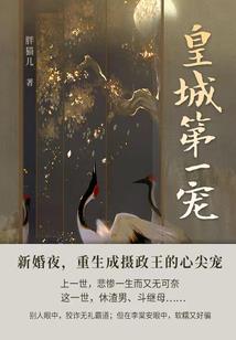 阴阳师手游 台湾
