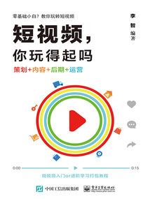 英文职业规矩