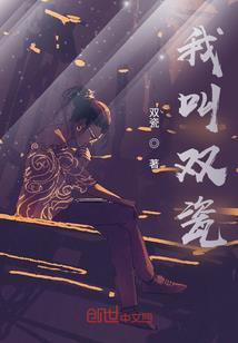 妖神记手游微博