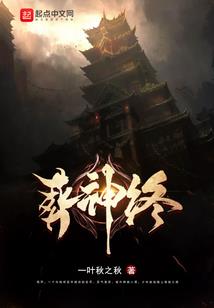 瓢虫岁月 ps4