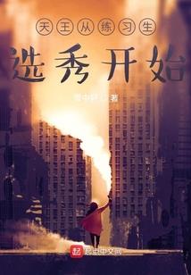 ps4卧龙白虎