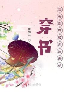 ps4 山寨支架